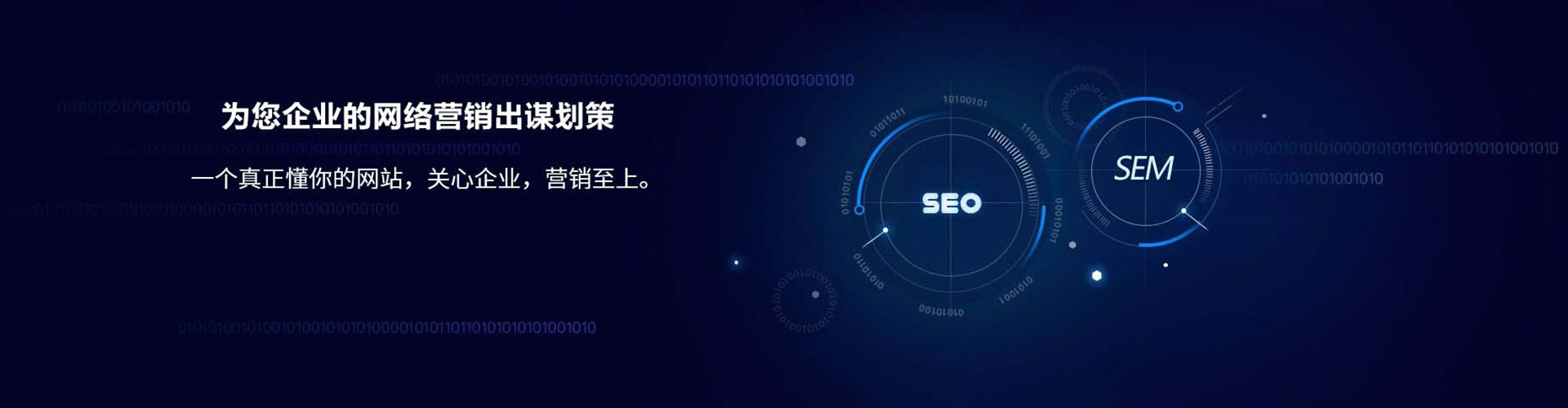 澎湖百度竞价开户